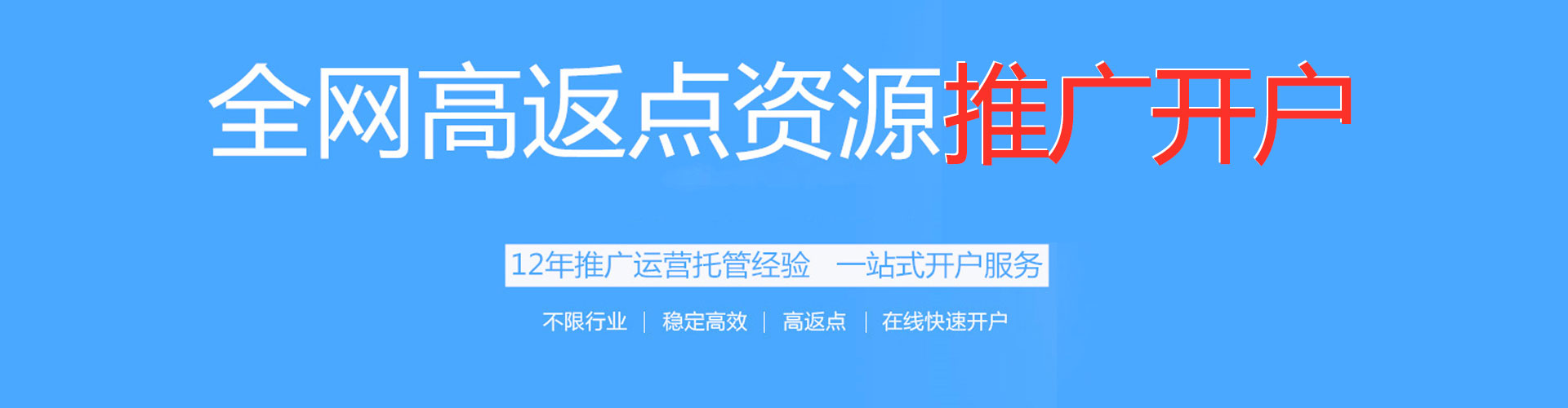 榆阳百度搜索推广