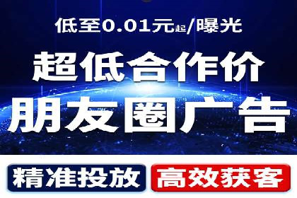 搜索开户返点政策下的用户行为分析案例